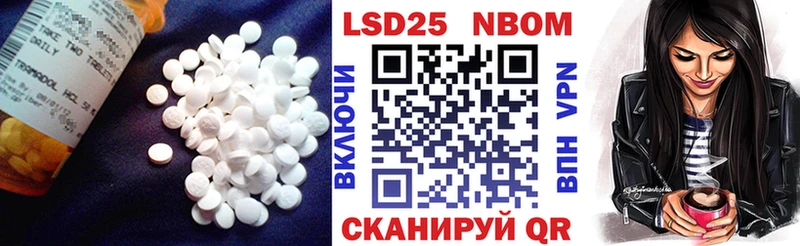 LSD-25 экстази ecstasy Купить Волосово
