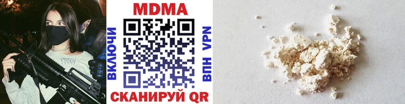 Купить закладки Волосово МДМА кристаллы