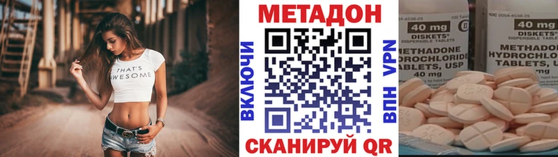 Купить закладки  Волосово  МЕТАДОН белоснежный 