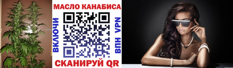 ТГК вейп с тгк  Купить  Волосово 